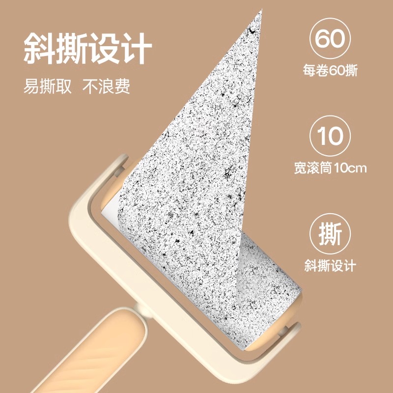 2303粘毛器滚筒家用衣服吸头发可撕式纸卷毛滚毛除毛黏去沾毛滚刷高清大图