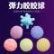 宠物小狗玩具球发声组合6件套 泰迪比熊幼犬狗玩具宠物用品 宠物小狗玩具球发声组合6件套 泰迪比熊幼犬狗玩具宠物用品
