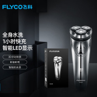 飞科(FLYCO)电动剃须刀FS339 全身水洗三刀头智能刮胡须刀 充电式男士胡须刀快充充插两用