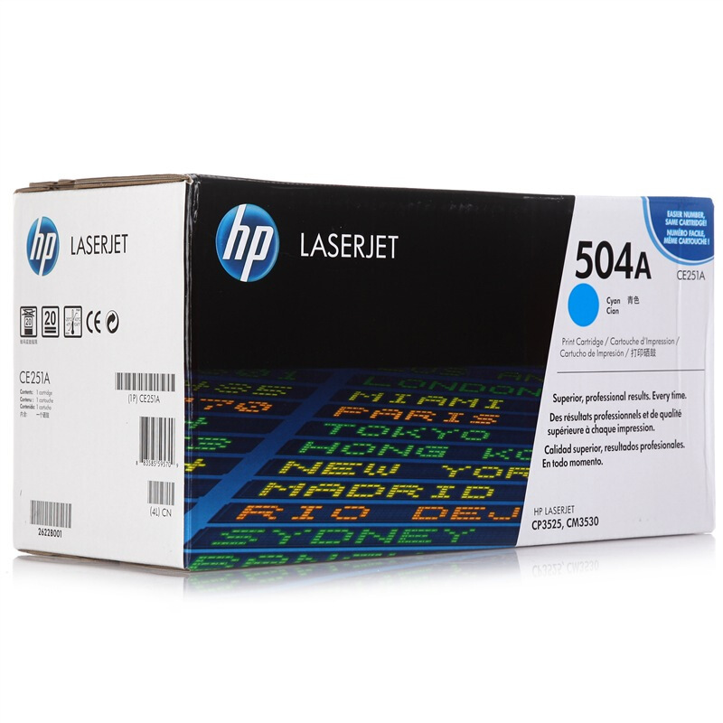 惠普(HP)LaserJet CE251A 青色硒鼓 504A
