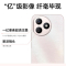 荣耀X50i+ 12GB+256GB 幻夜黑 天玑6020 5G芯 一亿像素影像 35W充电 90Hz刷新率 5G智能手机 X50