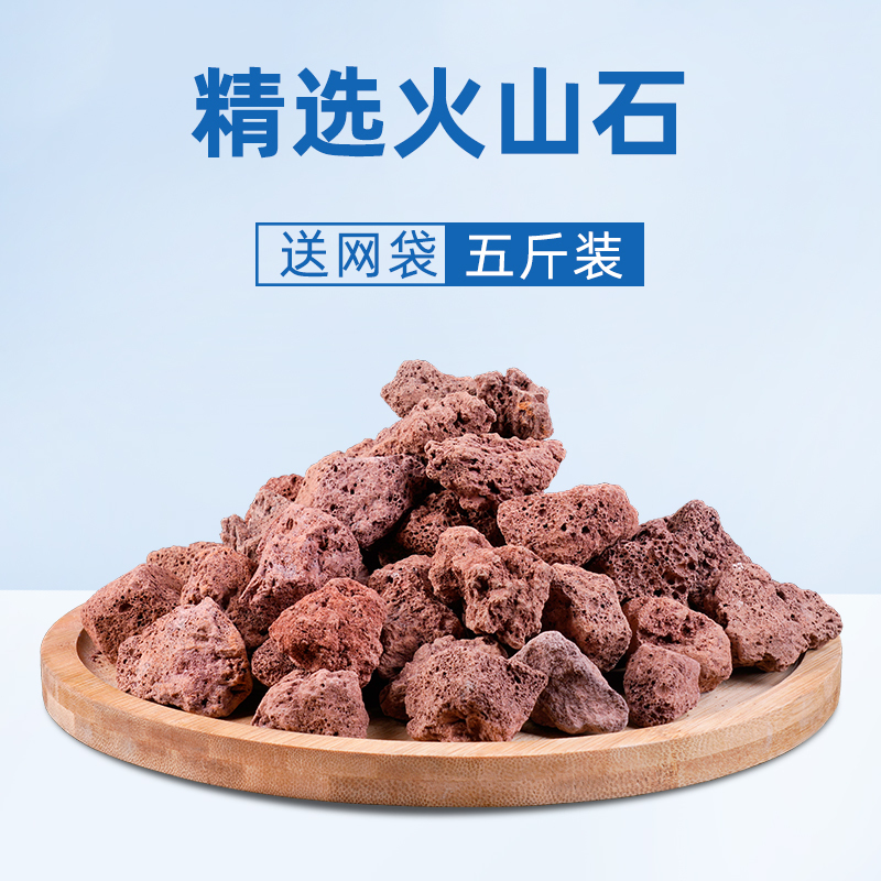 鱼缸细菌屋纳米远红外过滤滤材培菌净水水族箱底滤鱼池硝化内置