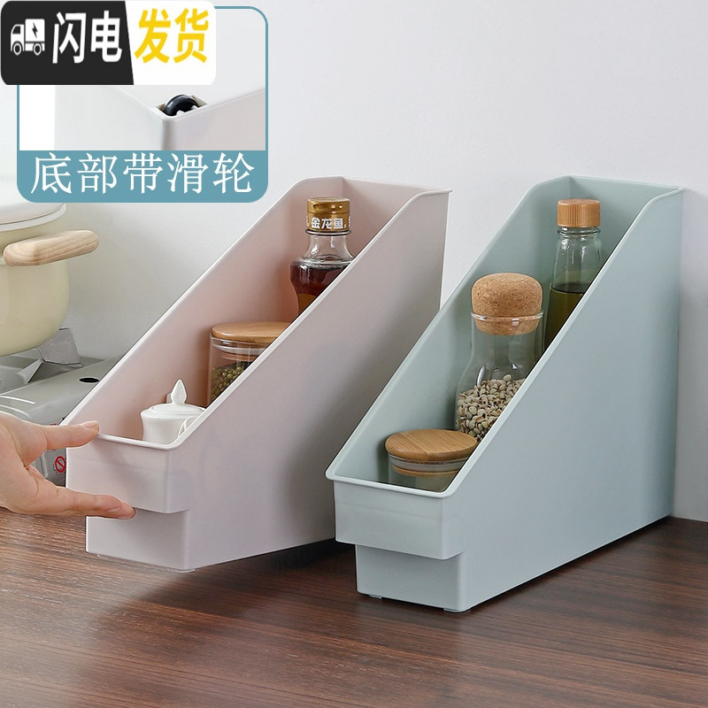 三维工匠 厨房带滑轮锅盖架储物盒 家用橱柜厨具桌面调料碗碟收纳盒高清大图