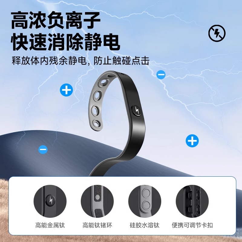 男女防静电手环冬季无线人体静电消除释放去除静电神器抗静电二高清大图