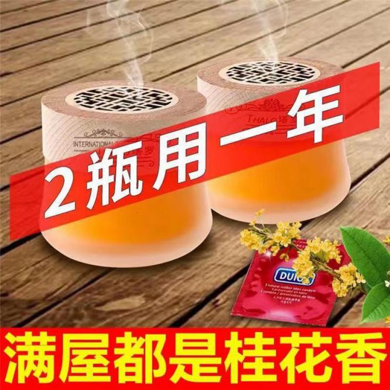空气清新剂除异味室内香薰房间留香卫生间厕所香薰清香型高清大图