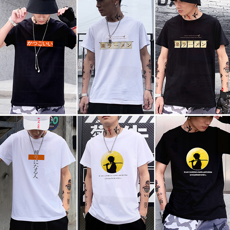潮牌动漫短袖男t恤韩版上衣服薄款夏季boy潮流ins学生半截袖打底