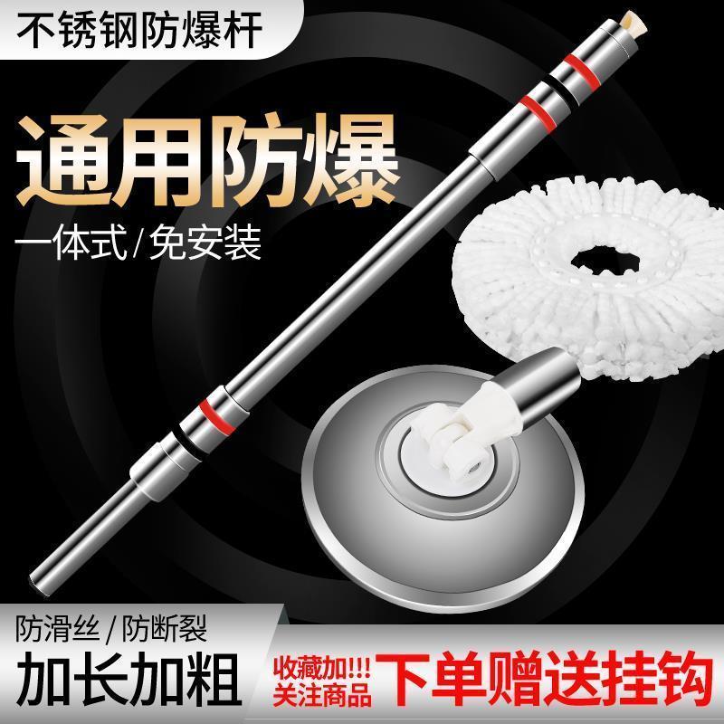 旋转拖把杆通用手压拖把杆家用拖布杆升级款液压式静音拖把杆 升级款省力液压杆(不带拖把盘)