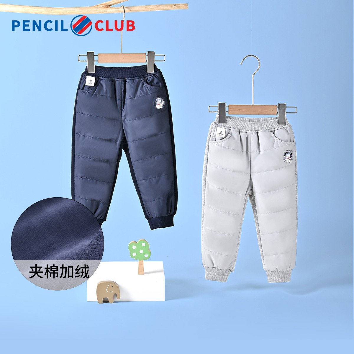 [1件3.5折]铅笔俱乐部童装男童长裤夹棉宝宝秋装儿童加绒加厚裤子