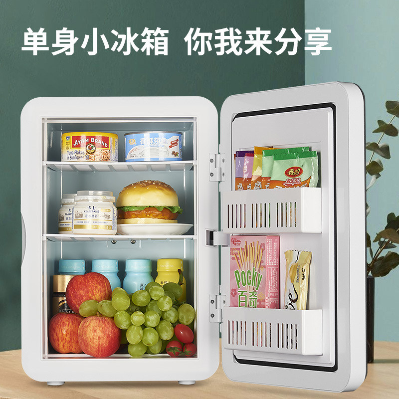韩国现代车载小冰箱宿舍用小型迷你单人办公室冷藏箱放护肤品家用YK-8L