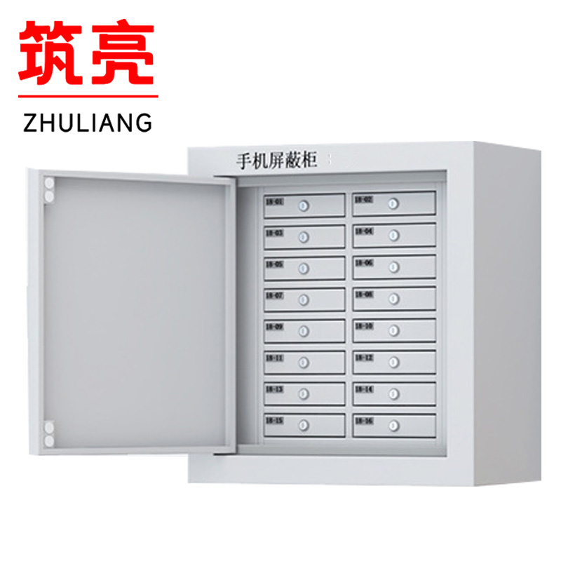 筑亮 手机柜 16格 台高清大图