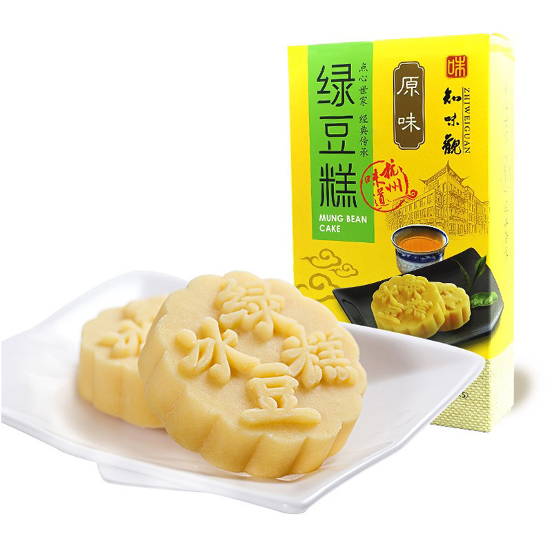 知味观190克原味绿豆糕两盒装