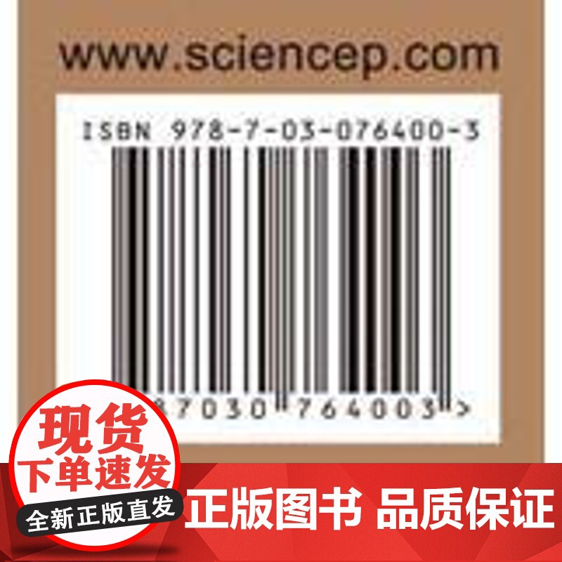 [按需印刷] 硕士专业学位研究生学位论文写作指南高清大图