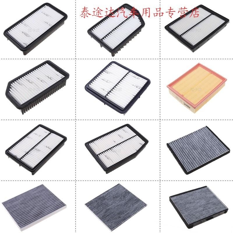 游枫亭适配起亚K3智跑K5北京现代ix35朗动名图k4悦动k2空气空调滤芯原厂Hx高清大图