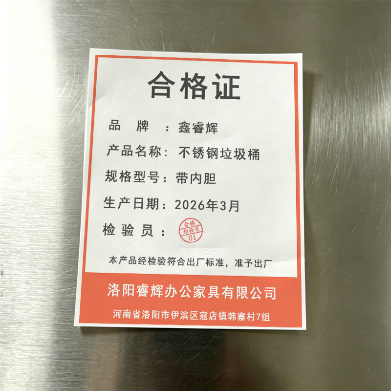 鑫睿辉 不锈钢垃圾桶 带内胆 个高清大图