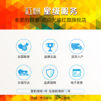 【德邦配送】红麒 挂机空调 正1.5匹冷暖 定频 挂机空调 卧室 家用静音空调（不包基础安装）