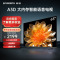 创维电视65A3D 65英寸 G画质引擎 2+32G内存 一键投屏 远场语音 高清护眼声控全面屏