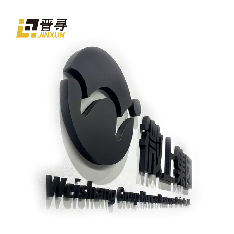 金属户外烤漆字JX-01平方米高清大图