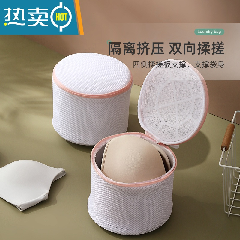 敬平洗衣袋洗衣机专用防变形内衣洗护袋家用文胸洗衣袋学生收纳网兜 粗网四件套(小中大+圆柱)护洗袋