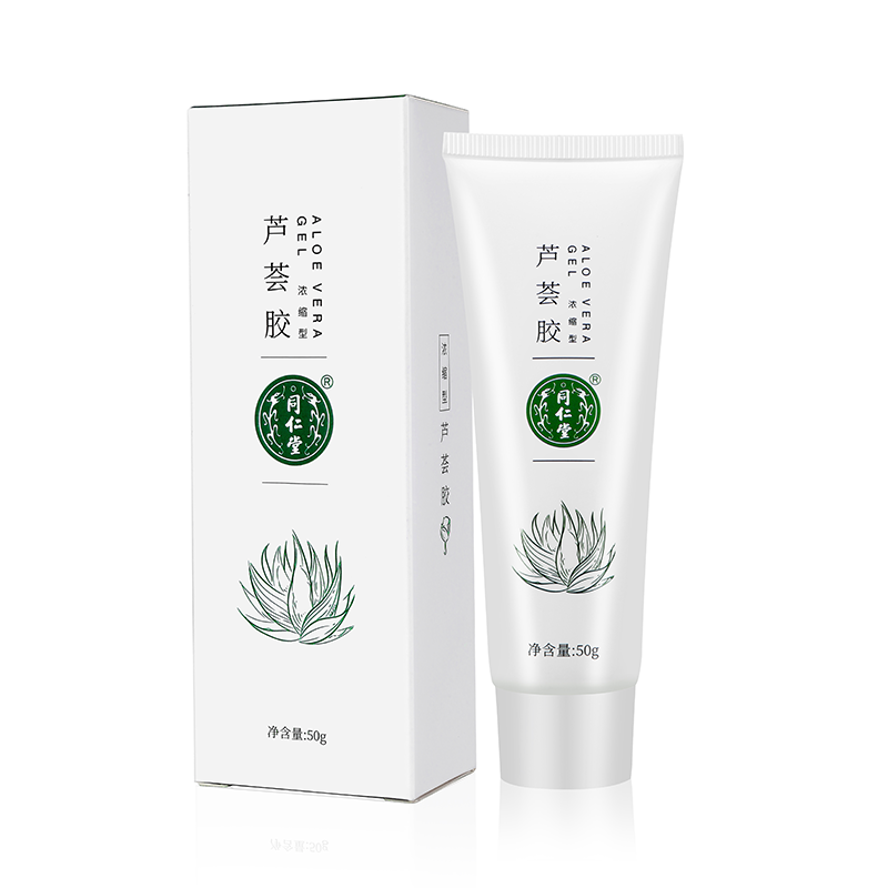 北京同仁堂芦荟胶浓缩型50g*2支装高清大图