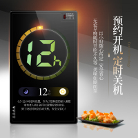 荣事达(Royalstar) 热菜板 RS-HR257C