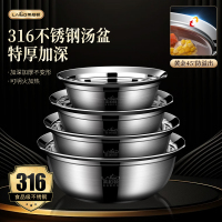 莱柏顿316不锈钢盆家用食品级加厚加深防溢汤盆厨房料理盆和面盆洗菜盆