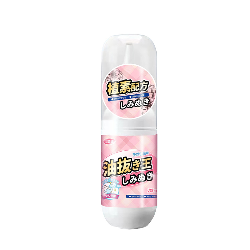 去油渍王白色衣服去油污渍神器衣物洗顽固油迹清洗剂3瓶装高清大图