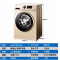 海尔(Haier)G90726B12G滚筒洗衣机全自动9公斤 变频一级能效
