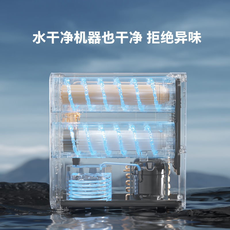 飞利浦(PHILIPS)加热净水器家用 冰境U30 5℃-100℃矿物质水1000G加热直饮厨房专用台下用冰热一体净水机高清大图