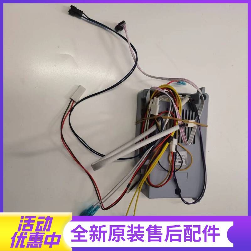 帮客材配法迪欧燃气热水器JSQ25-13D2(12T)电路板 主板(电源板)