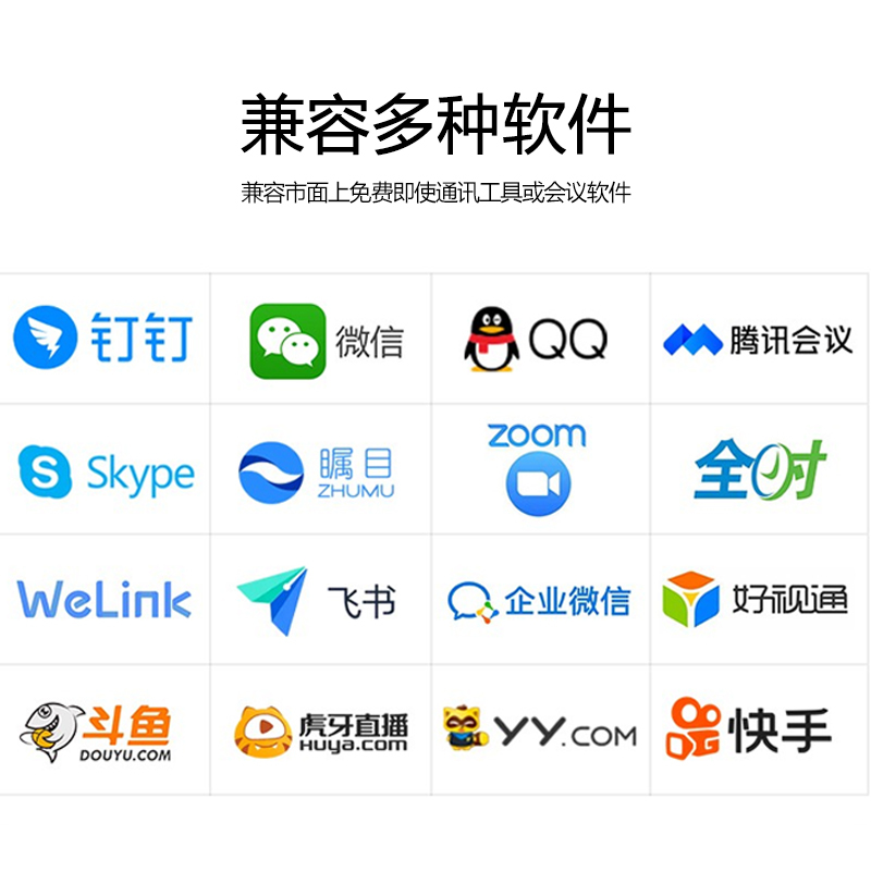 信特安视频会议全向麦克风XTA-30/台(适合15㎡1.5米拾音USB免驱)