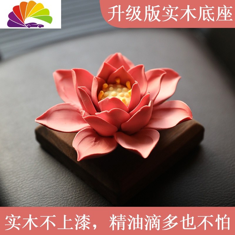 车载香薰莲花摆件精油陶瓷清新持久淡香车内高档座香水