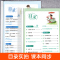 [三年级上]语数英同步训练+语数英试卷 小学三年级 [正版]三年级上册英语同步练习册全套人教版 小学3年级上学期英语试卷