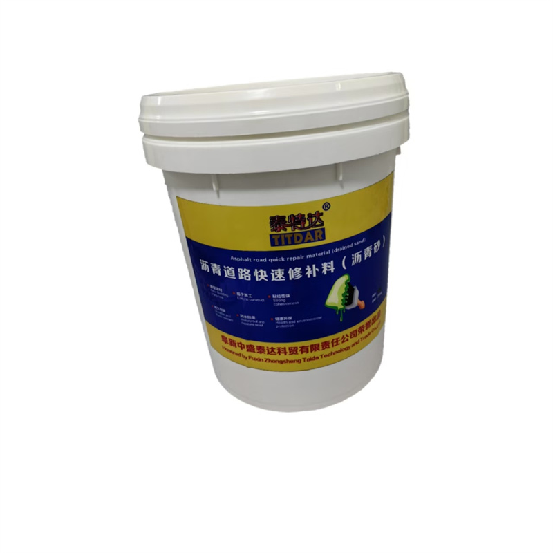 泰特达 沥青路面快速修补料(沥青砂) 黑色25KG 桶高清大图