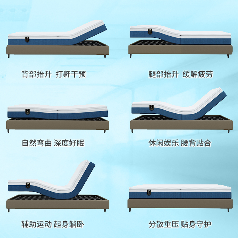 苏宁私享家智能床垫M100-120遥控调节悬浮零重力电动升降全自动家用记忆棉床垫