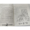 醉染图书大个子老鼠小个子猫9787531352730