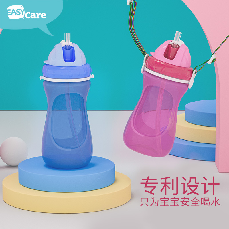 easycare伊斯卡尔安全儿童水壶婴儿吸管杯防漏喝水杯宝宝学饮杯450ml粉色