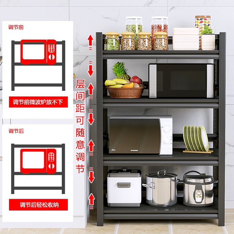 厨房置物架落地多层微波炉阳台面收纳储物带围栏碗柜货架子不锈钢收纳层架 三维工匠高清大图