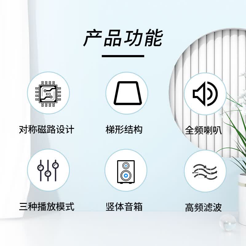 得胜(TAKSTAR)ESC-044音柱高清大图