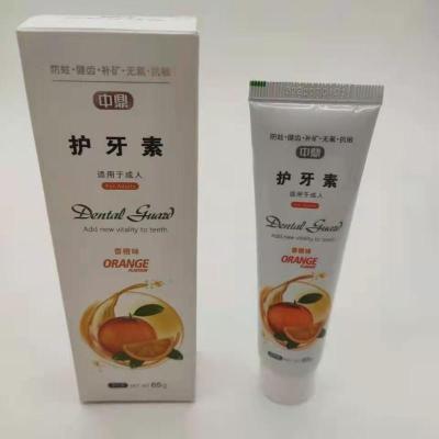 成人 中鼎儿童护牙素无氟可吞咽固齿补矿牙釉质冰激凌味65g成人护牙素