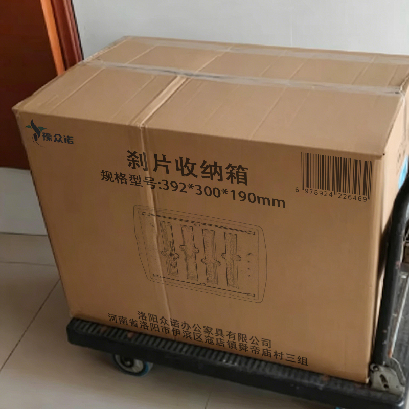 豫众诺 刹片收纳箱 392*300*190mm 个高清大图