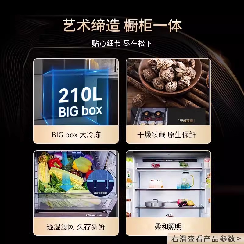 松下(Panasonic)575升纤薄自由嵌入大容量一级能效十字对开门冰箱风冷无霜双循环净味变温NR-EW58CPA-S高清大图