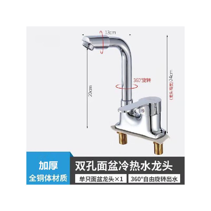 久牧王款铜洗脸盆龙头面盆双孔三孔冷热水卫生间洗手盆水龙头开关