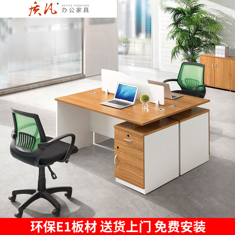 质凡板式办公桌职员桌员工桌工作位屏风桌