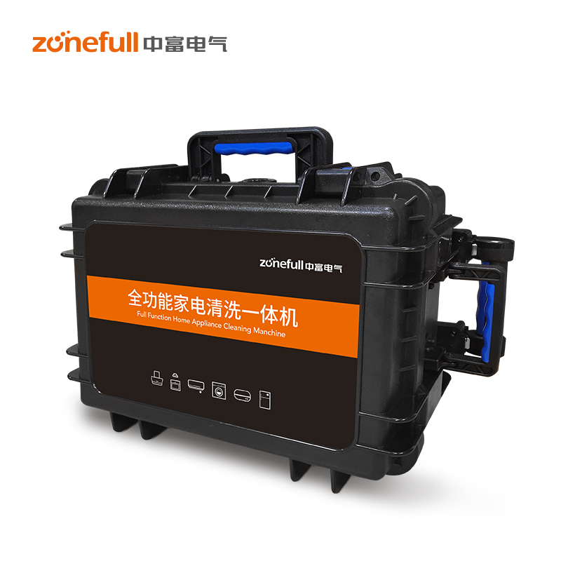 帮客材配 zonefull 中富 苏宁帮客家电清洗设备空调清洗机多功能一体机油烟机高压温蒸汽清洁机(拉杆箱升级款)
