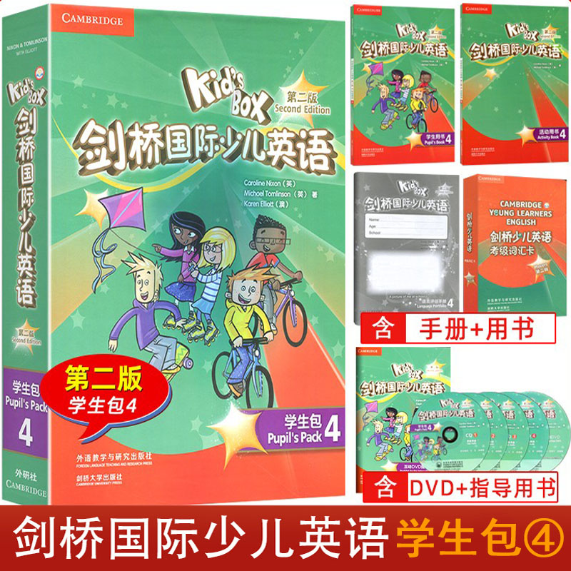 [正版]Kid’s Box 剑桥国际少儿英语第二版学生包4四级点读版剑桥少儿英语用书 KB剑桥英语光盘互动DVD指导用书高清大图