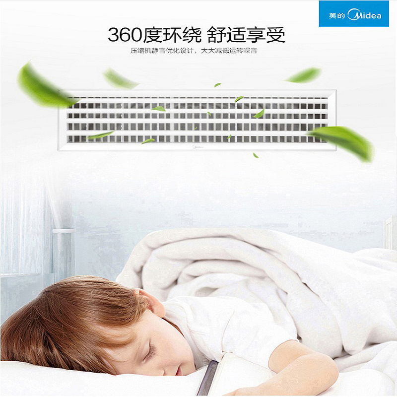 美的(Midea)中央空调KFR-35T2W/BP2DN1Y-TR