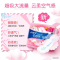 护舒宝(Whisper)贴身日夜组合 云感超净棉卫生巾套装 16片 (日用10片+6片 绵柔 瞬吸 透气)