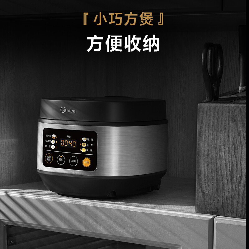 美的(Midea)智能电饭煲多功能3L快速饭感温焖煮香甜蒸米饭不粘锅FB30Q1-406K(2-6人)