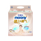 尤妮佳 moony 极上系列极光薄 纸尿裤XL38片(12-17kg) 婴儿尿不湿