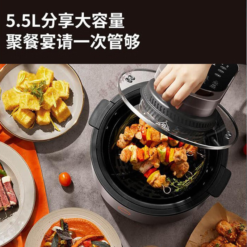 九阳(Joyoung) 空气炸锅 KL55-VF739 不用翻面可视窗口蒸烤炸一体机薯条机 5.5L高清大图